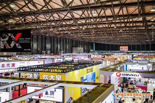 第116届上海百货会 日用百货齐聚，盛况完美收官