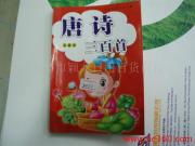 义乌市颖龙日用百货商行 探究二元区日用百货的多样风貌