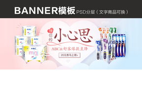 【超值狂欢】日用百货爆款直降，品质生活触手可及！