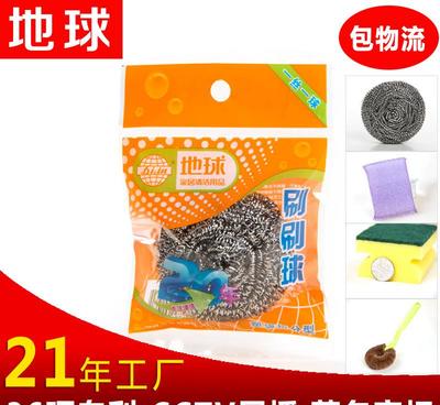 宁晋县不锈钢丝球厂家 现货加工，21年专注打造优质清洁日用品