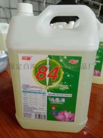刹那品牌84消毒液 白沟新城士达日用品厂保障品质，五证齐全安心之选