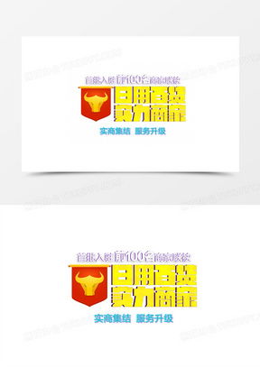 日用百货图片大全 高清头像精选集