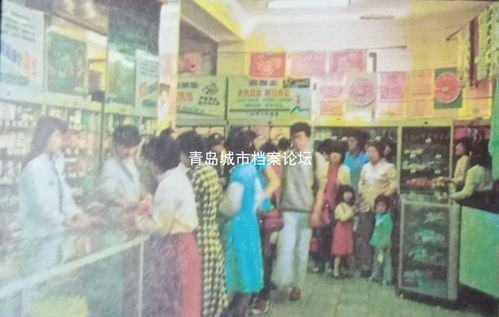 那些消失的商店 寻找老青岛的日用百货记忆